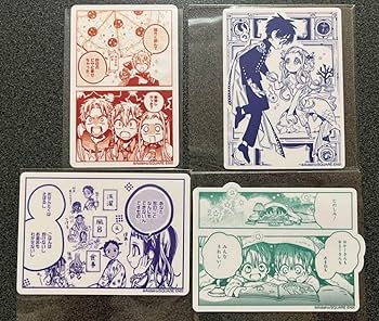 Amazon.co.jp: 地縛少年 花子くん カフェ 化け猫旅館 花子亭